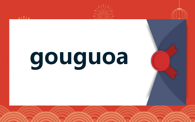 gouguoa