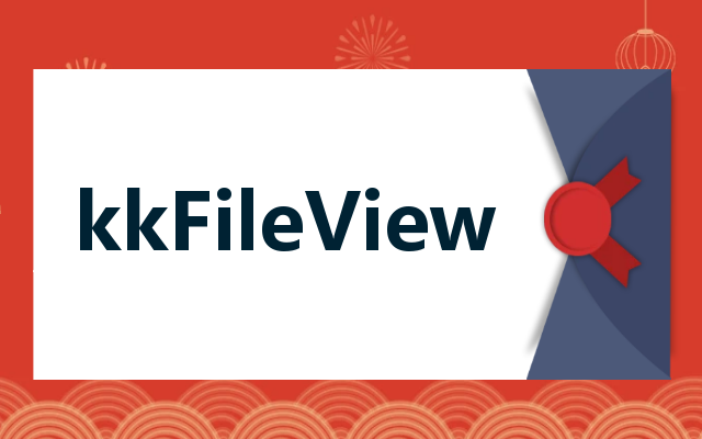kkFileView