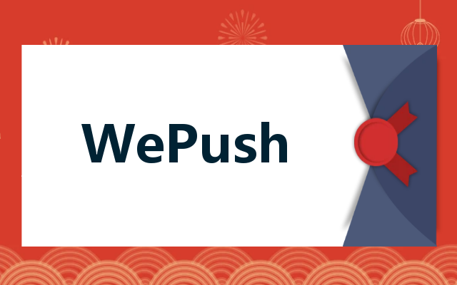 WePush