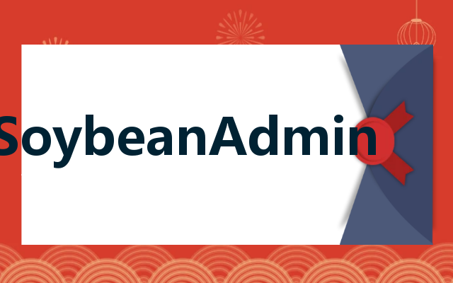 SoybeanAdmin