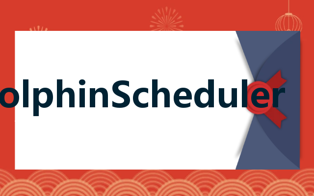 DolphinScheduler