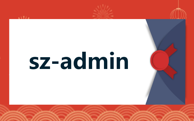 sz-admin