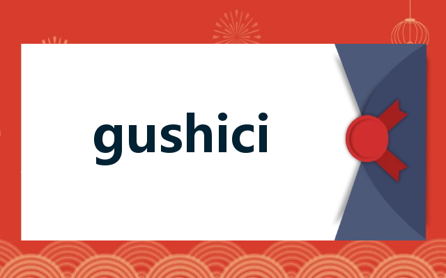 gushici