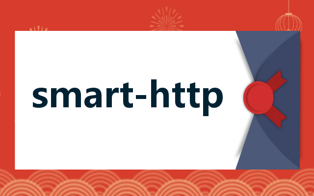 smart-http