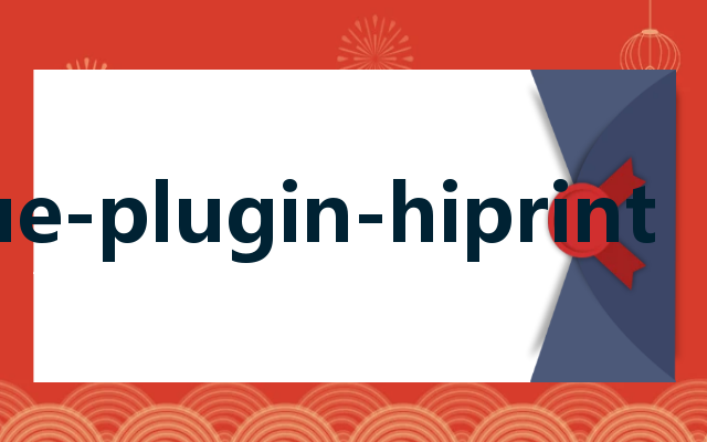 vue-plugin-hiprint