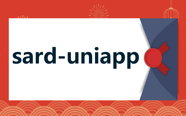 sard-uniapp