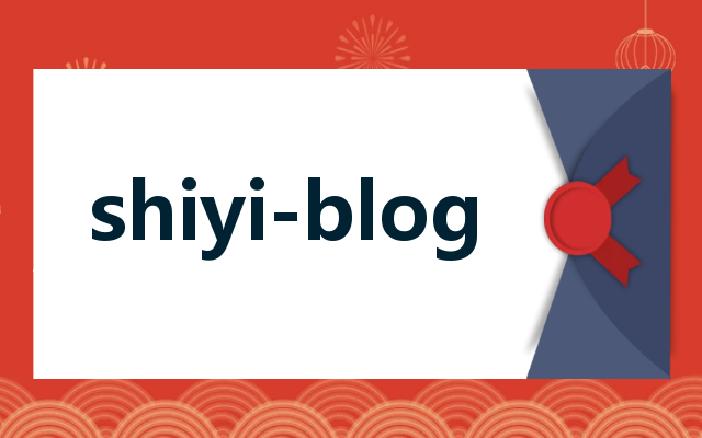 shiyi-blog