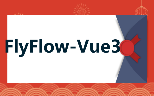 FlyFlow-Vue3