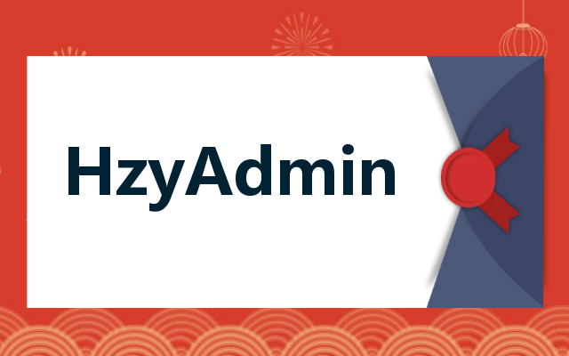 HzyAdmin