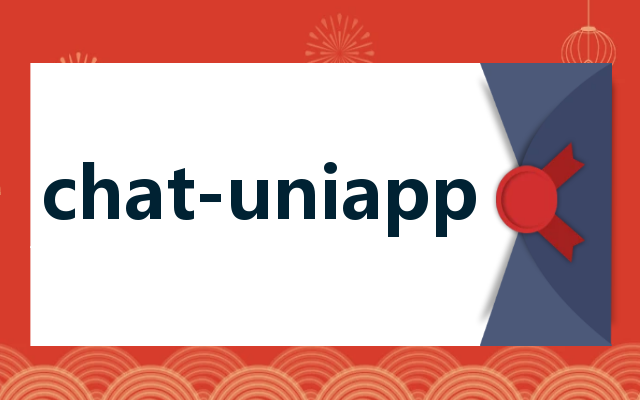 chat-uniapp